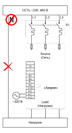 Схема подключения W5-ZZ4V